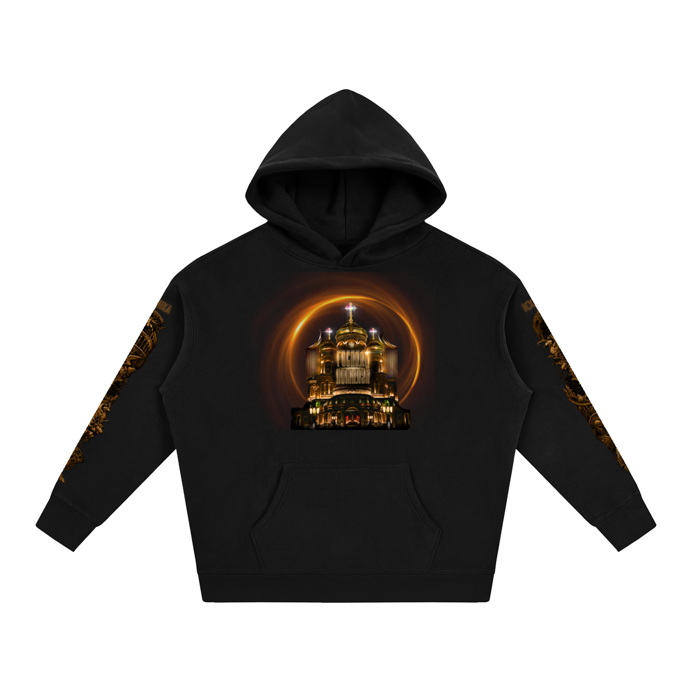 Orthodox Church Hoodie
