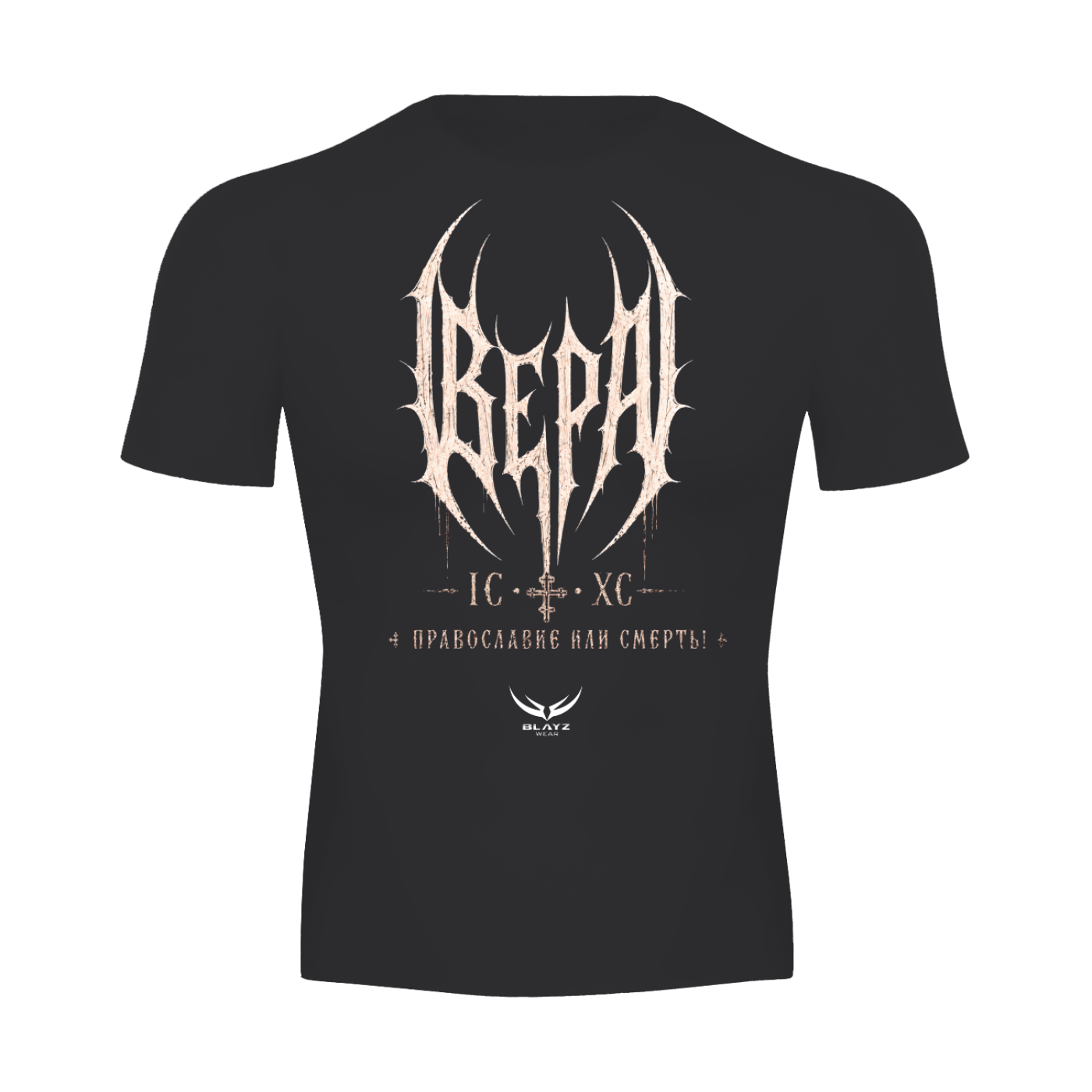 Performance Short Sleeve T-Shirt