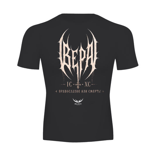 Performance Short Sleeve T-Shirt