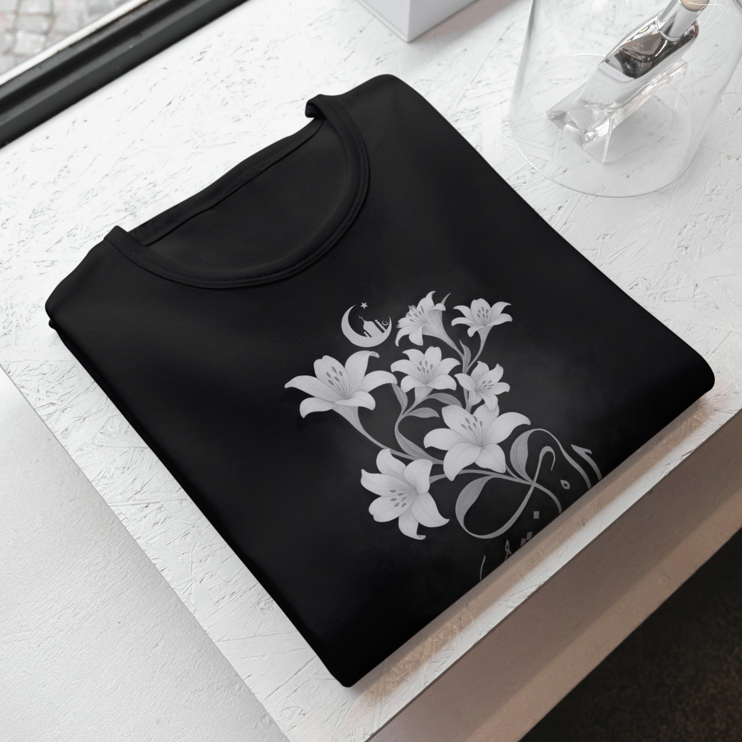 Islamisches TShirt - Sabr Spruch - الصبر مفتاح الفرج ) - Geduld Kalligrafie - Geschenk für Muslime