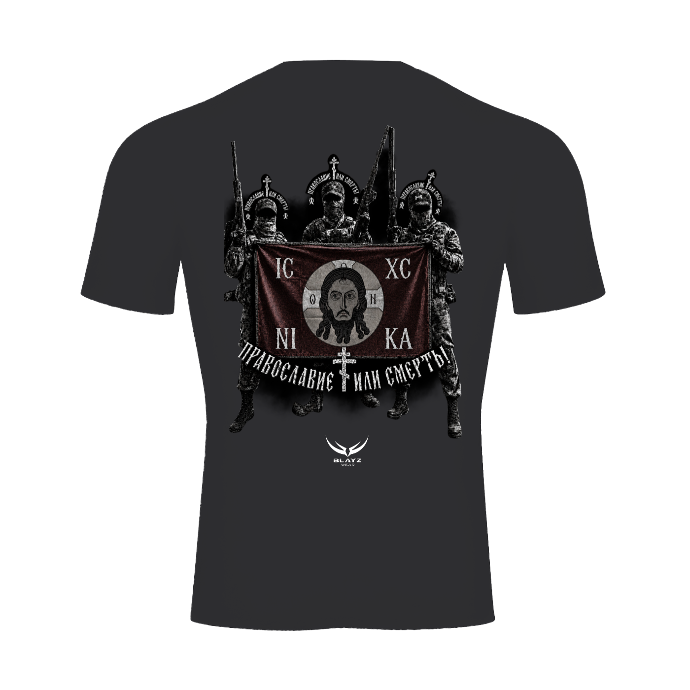 Performance Short Sleeve T-Shirt